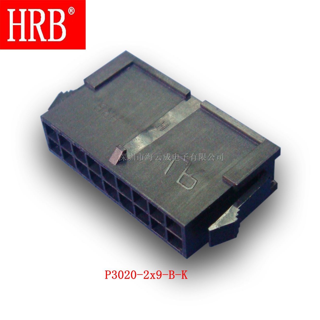 供应HRB43020系列连接器/电脑连接器，UL