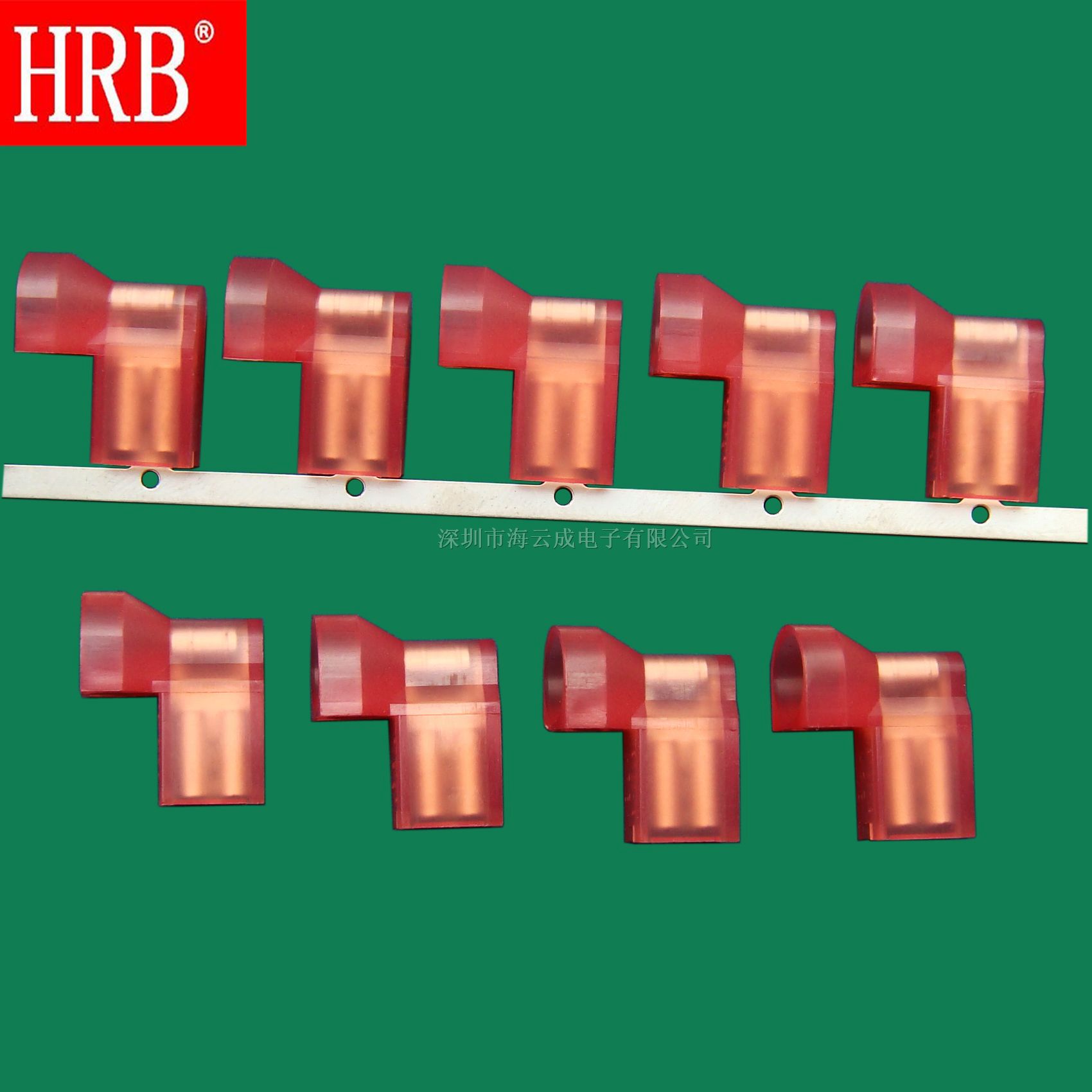 供应HRB品牌HRB250红色冷压端子/HRB冷压端子