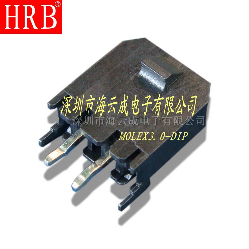 供应HRB3.0针座/HRB43025系列连接器，HRB品牌