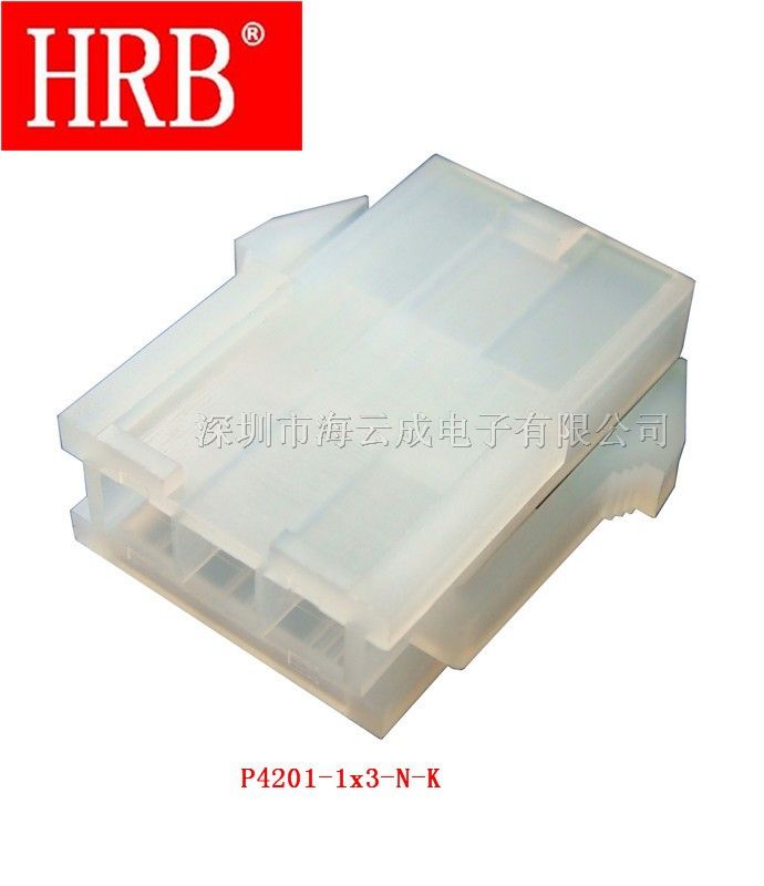 供应HRB4.2单排母胶壳/5557系列端子，UL