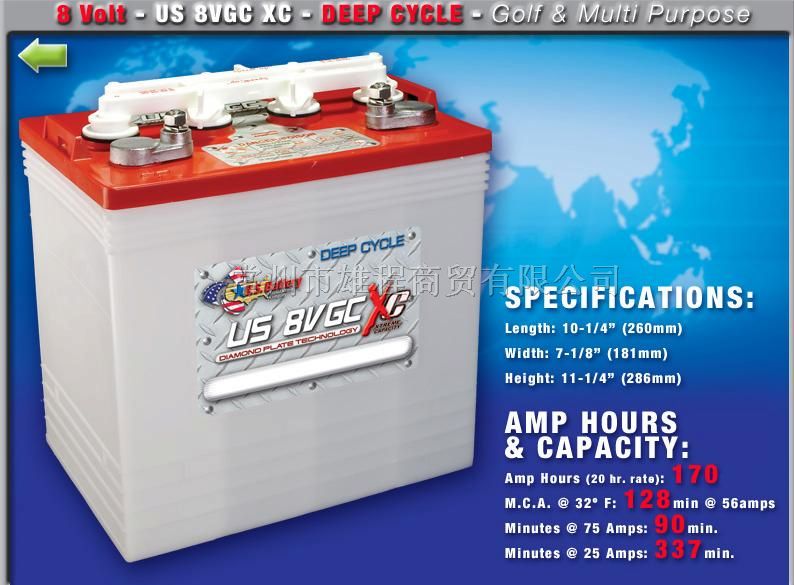 供应美国US电池US8VGCXC