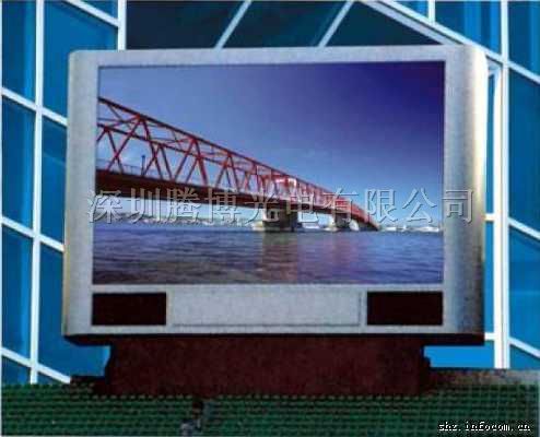 供应户外*P12显示屏
