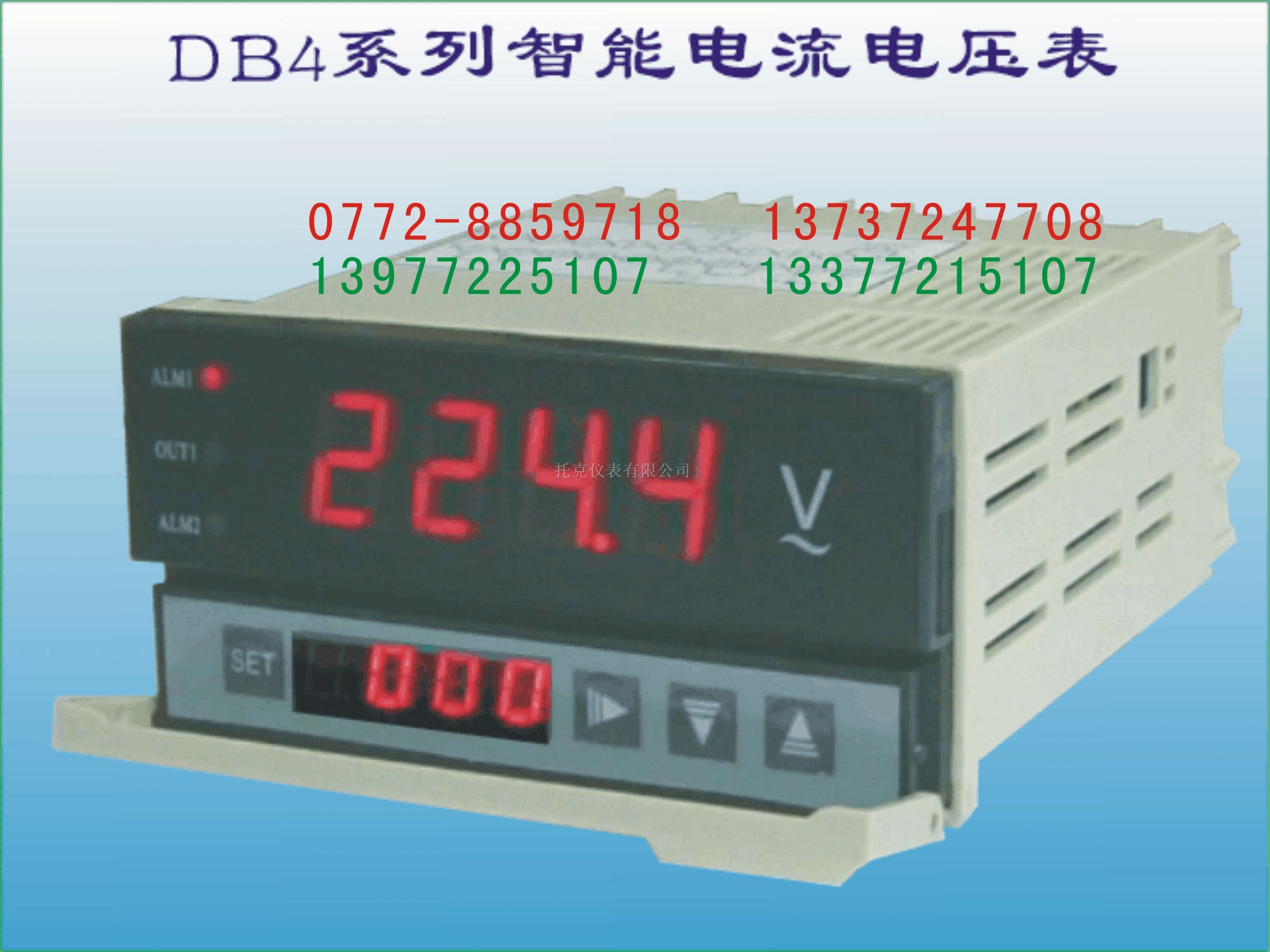 供应智能功率表DB4-PAA,DB4-PDA,DB4-P*,DB4-PDV
