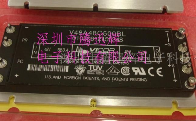 供应 模块 V48A48C500BL
