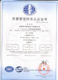 ISO9001�J�C中文