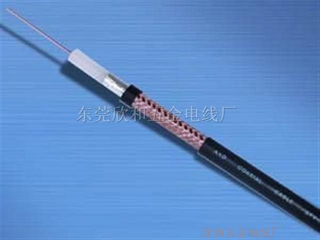 安*电线电缆  东莞欣和电线 电梯视频综合线 红黑线