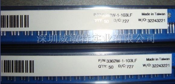 供应BOURNS电位器3362W