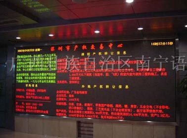 供应广西LED显示屏