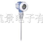 供应E+H仪表FMP40导波雷达物位计