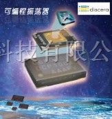 供应125M振荡器/有源晶振/贴片5*7/有源3.3V