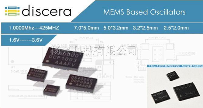 供应13.824M振荡器/贴片5*7/有源3.3V/钟振