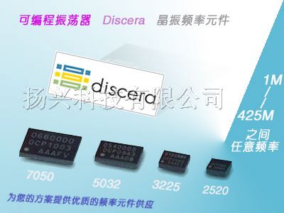 供应133M有源晶振振荡器5*7贴片3.3V钟振