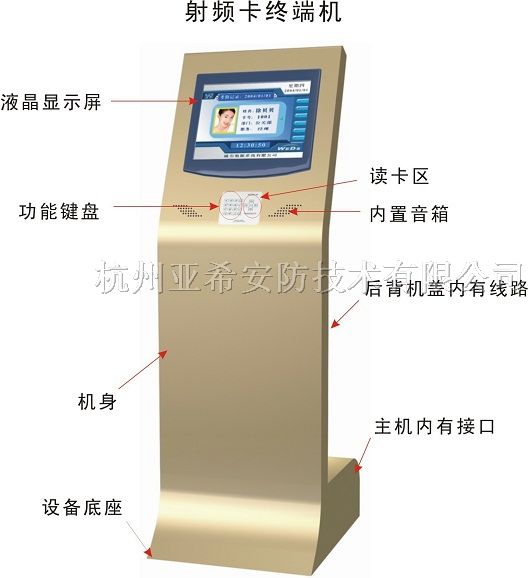 供应杭州立式考勤机