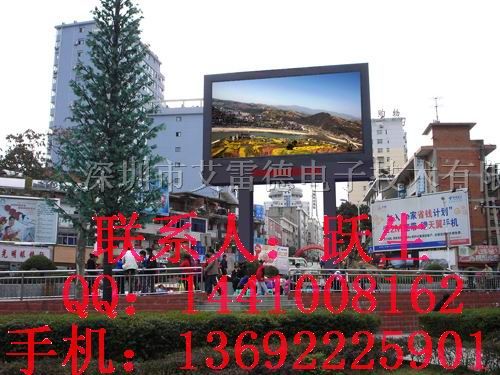 户外广告led显示屏