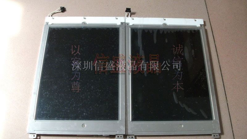 供应金磐CE-33电脑显示屏