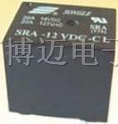 供应松乐继电器SRA-12VDC-SL（T78），深圳办事处