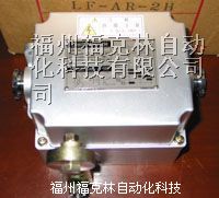 供应三菱限位开关【LF-AR-2H】日本产