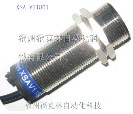 供应施耐德福建代理XSA-V12801，XSAV12801传感器