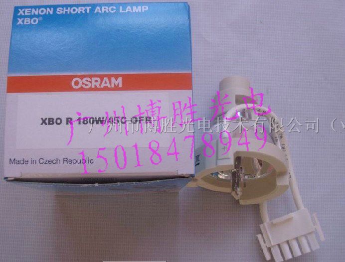 供应短弧氙灯 OSRAM XBO R 180W/45C 光学灯泡