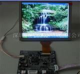 AT080TN52 V.1液晶模组