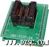 珠海TSOP,PLCC,IC适配器/芯片拷座