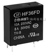 供应宏发HF36FD/012-HSLT  功率继电器