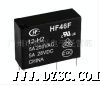 宏发继电器HF46F/012-HS1