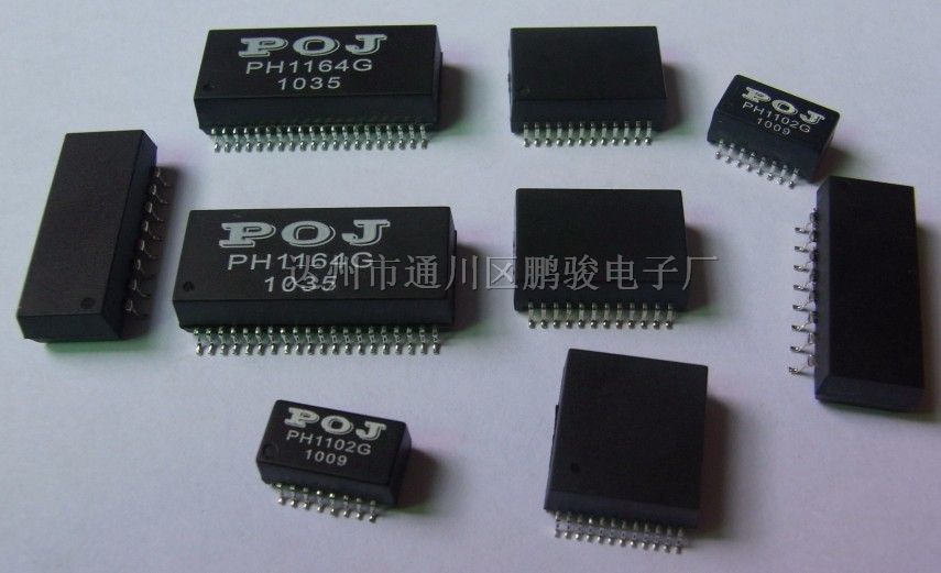 供应网络变压器H5020NL