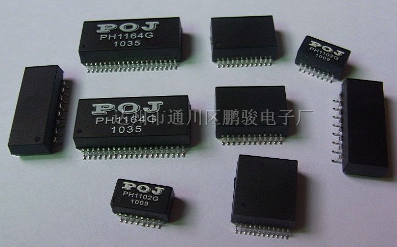 供应网络变压器H5084NL