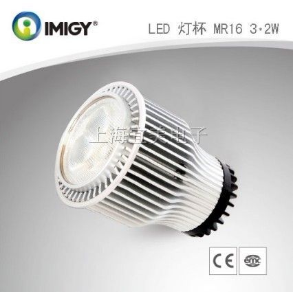 供应上海LED生产厂家|LED大功率射灯