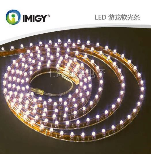 供应国内LED照明品牌|宜美LED灯带厂家