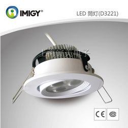 供应LED灯具生产商|LED灯具宜美批发商