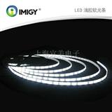 LED软光条|宜美LED优质软光条销售