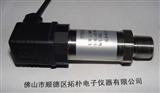 负压力传感器