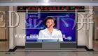 榆林LED三基色全彩广告大屏幕制作厂家报价