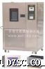 恒温恒湿箱,高低温循环试验机,温度冲击试验机