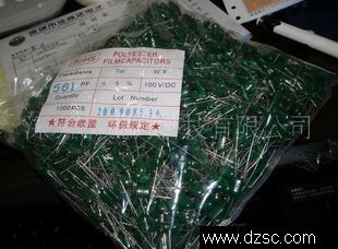 CL11电容器 2A103J 100V 涤纶电容器