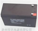 UPS电源厂家批发12V7 UPS电池、卷帘门蓄电池