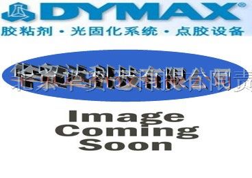 戴玛斯Dymax 9001-E-V 3.7 电子胶粘剂