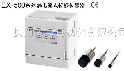 供应KEYENCE静电消除器SJ-H300
