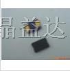 供应晶振5032/2P 13.500MHZ