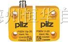 供应德国PILZ皮尔磁继电器