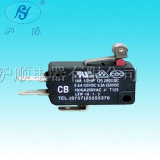 供应16A微动开关LXW-16-1-3