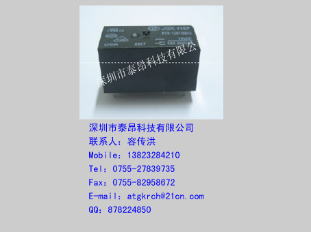 供应继电器JQX -115F/005-1ZS3**！