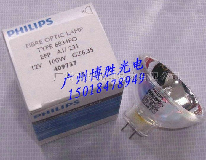 供应PHILIPS 6834 12V100W EFP卤素灯泡