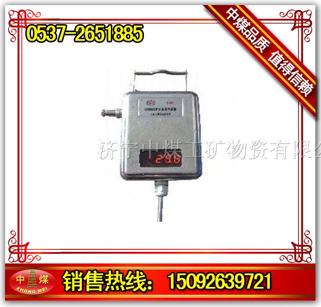 供应KGW5温度传感器 数字式温度传感器