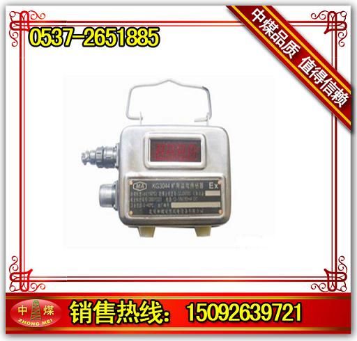 供应KG3044温度传感器 数字温度传感器