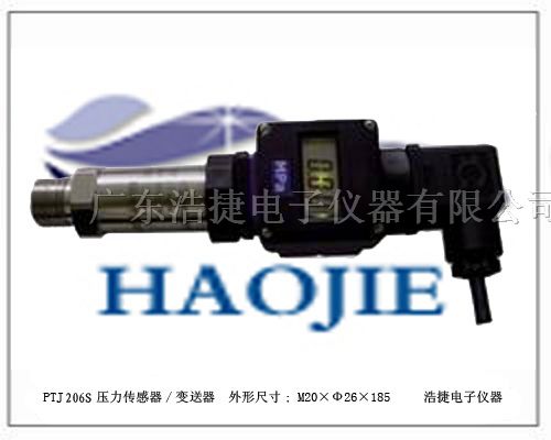 供应带显示控制仪表头压力传感器普通便宜压力传感器
