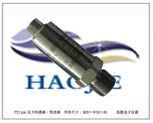 供应水管水压力传感器/楼宇水管水压控制器