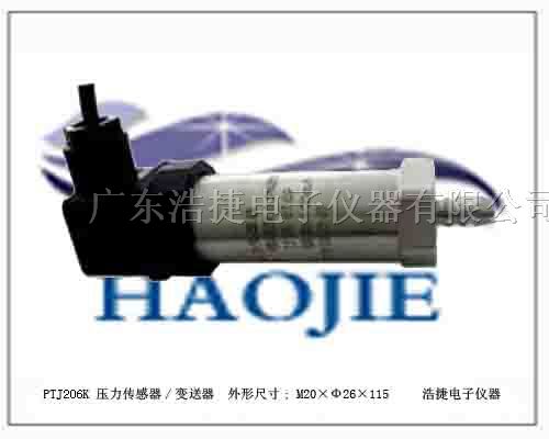 供应水管水阀开关压力传感器，水阀控制压力传感器